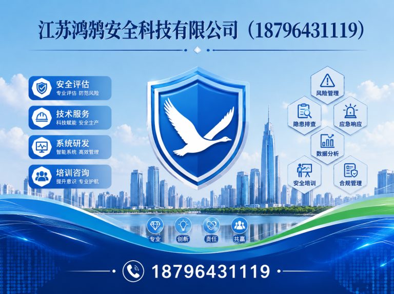 清远国家高新技术企业展示图