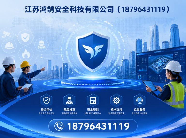 清远无人机巡检系统展示图